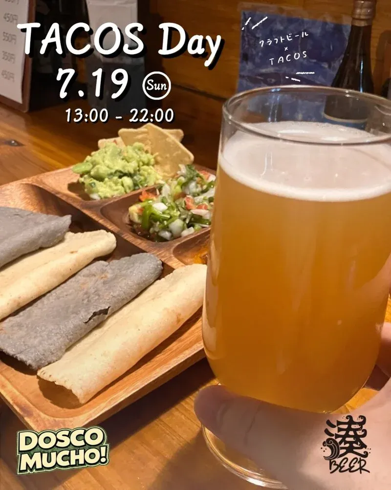 Kobe Minato Beer to host DOSCO MUCHO on July 19, with Golden Ale discount on taco plates