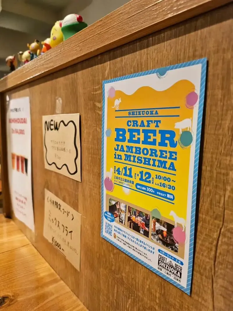 Rough&Laugh Brewing系列BEER JAM、三島のクラフトビールイベントに出店