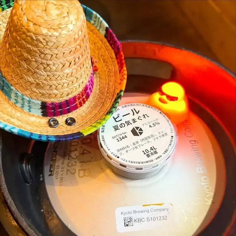 diagonal in Kofu taps Kyoto Brewing's "Natsu no Kimagure 2026"