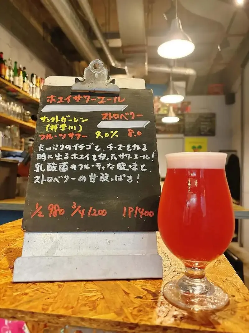 神戸・三宮のAle You Ready !?でサンクトガーレン「ホエイサワーエール ストロベリー」開栓