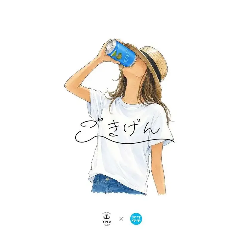 Fukui BEER BAR Awatachi announces a 5th-anniversary beer brewed by Yellow Monkey Brewing