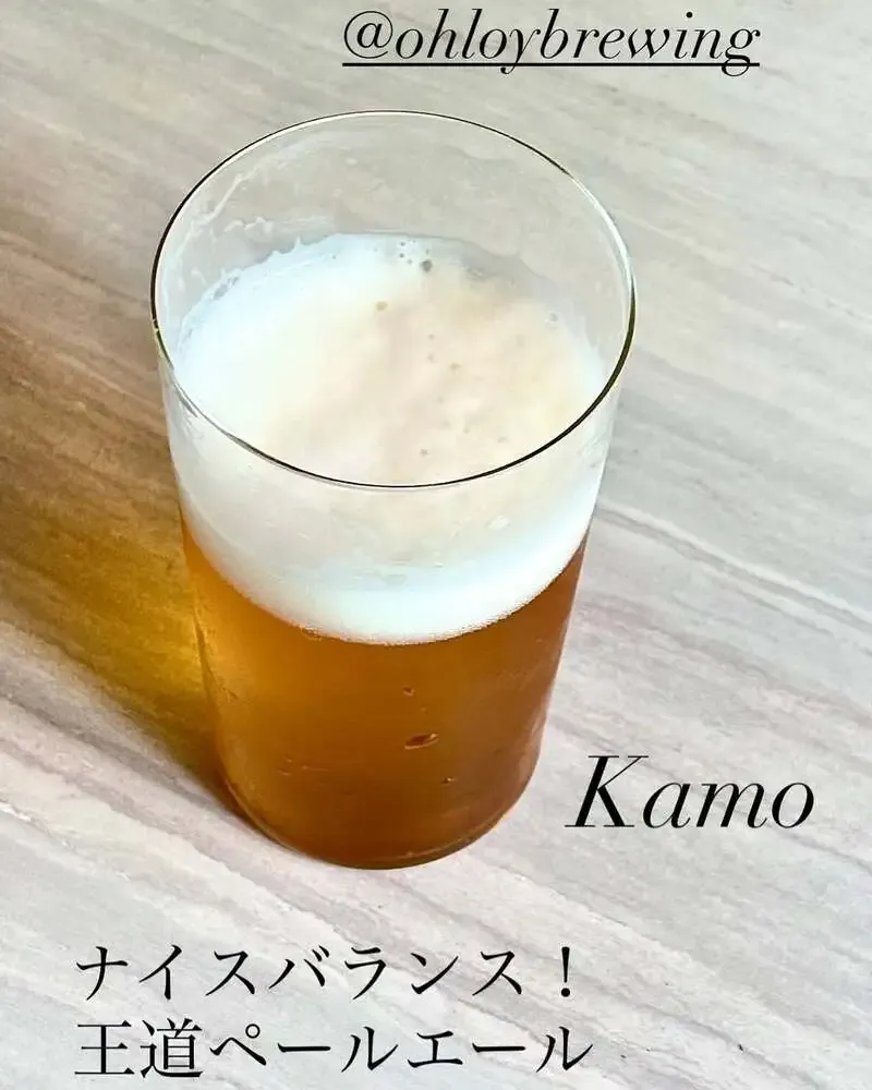 高松・Taru TaruでOHLOY Brewing「Kamo」紹介　5.5%ペールエール