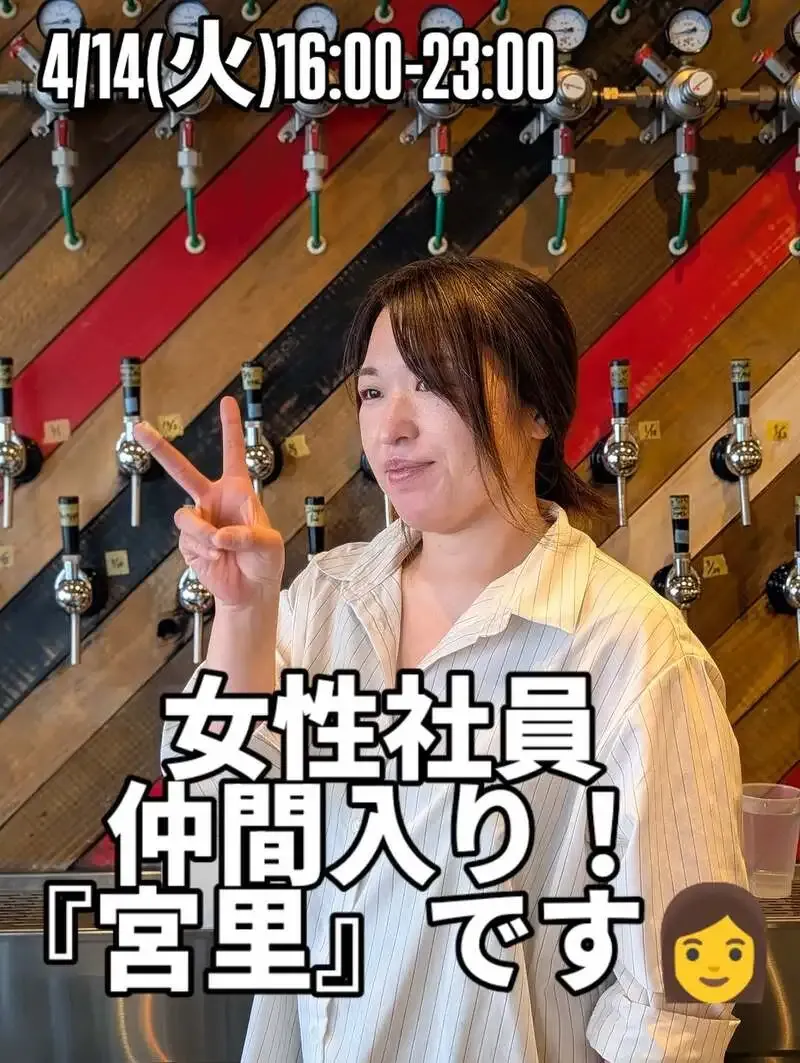 BEER NOVA、4月14日はLittle House BrewingやU.B.P BREWERYの樽生を一挙開栓