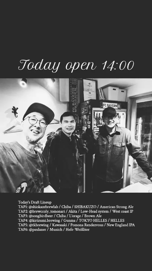 Craft Beer 2むぎが『Today's Draft Lineup』で6樽公開　Yorocco BeerからPaulanerまで