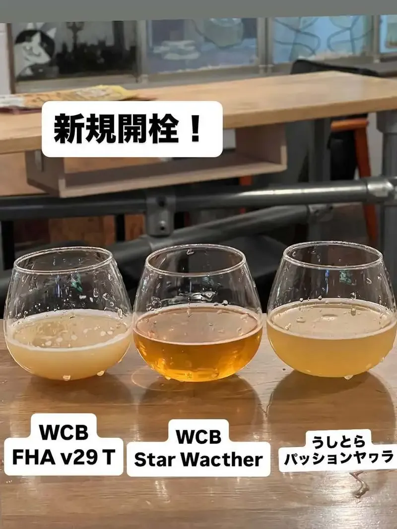 BEER PUB 25にWCBと〈うしとら〉のゲスト3種が開栓