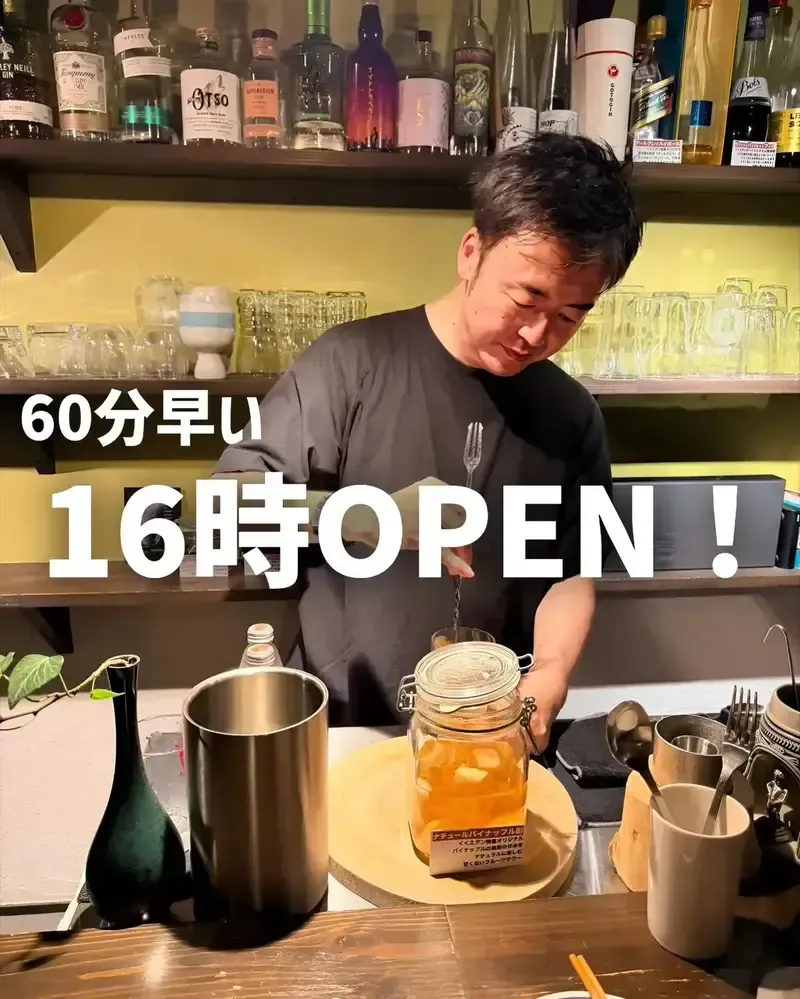 エデン特急、8月2日は16時開店　大山Gビール初入荷2種を含む樽生4種