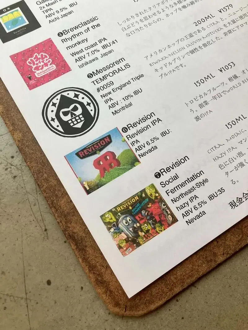 池袋東口のBeer Pub CamdenでRevision IPA開栓、週末は12時営業