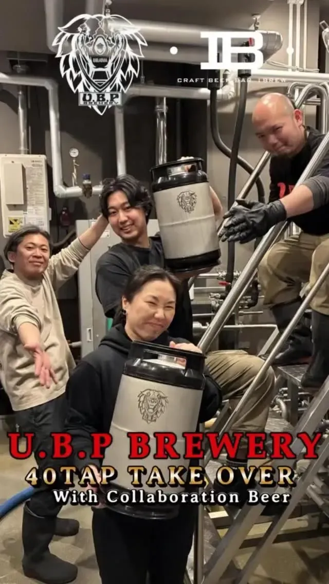 IBREW秋葉原駅前店でU.B.P BREWERYの40タップテイクオーバー開催