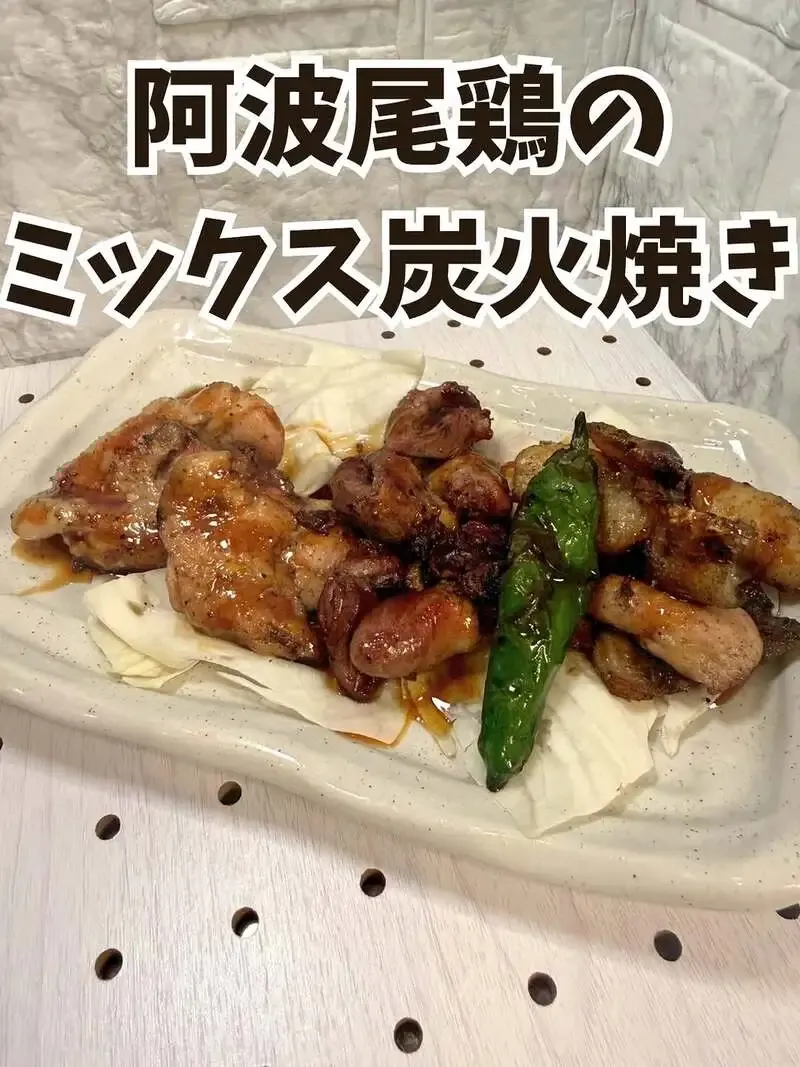 徳島駅地下のT.S.Brewery・焼鳥酒蔵よい鳥、阿波尾鶏盛り合わせを紹介