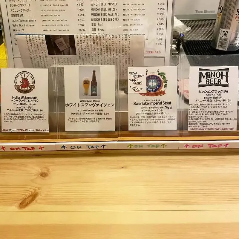 04&Beer、Heller Weizenbockなど4種を案内 新潟・古町のタップ更新