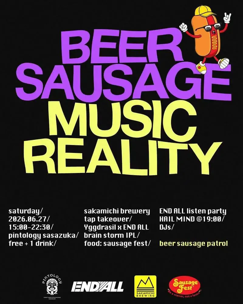笹塚のパイントロジー、6月27日にSakamichi Brewingの8タップイベント