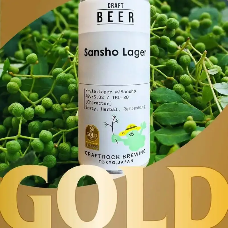 立飲みビールボーイ渋谷パルコ店にCRAFTROCK BREWING『Sansho Lager』登場
