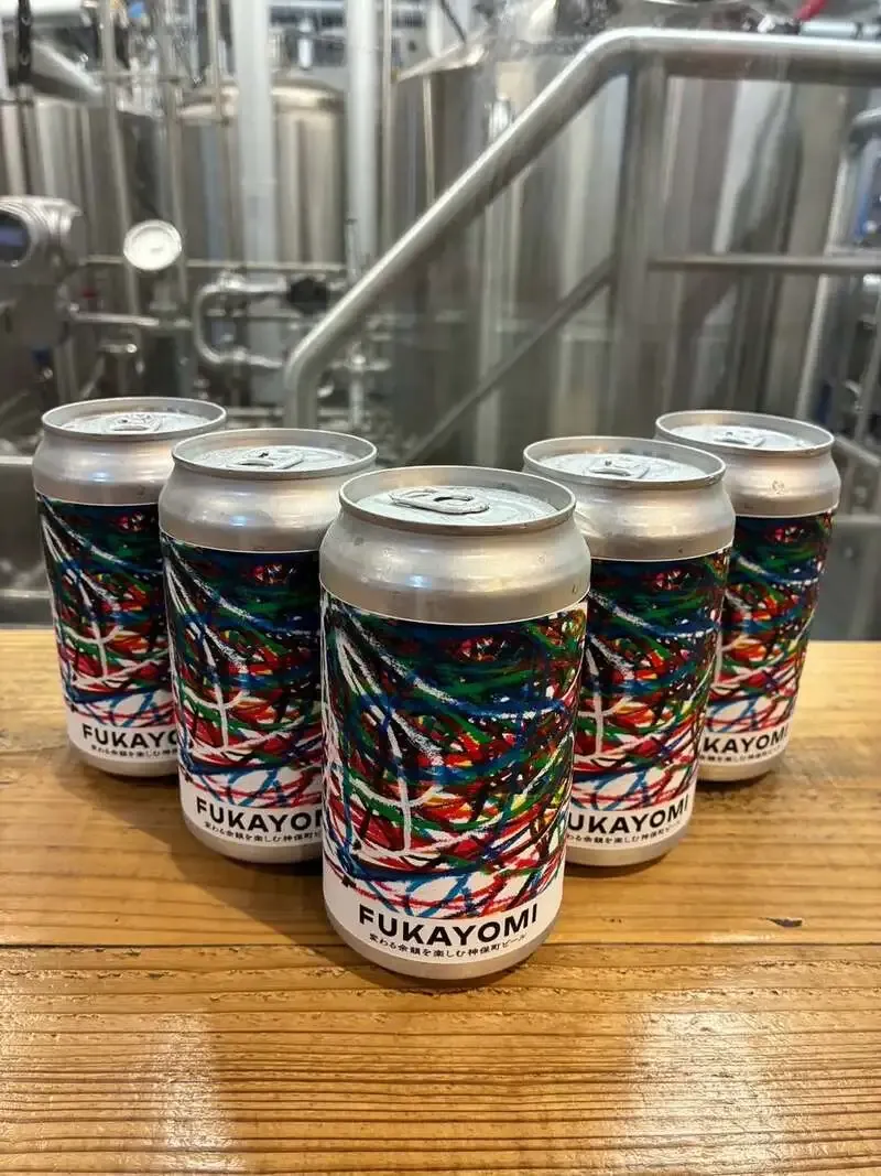 さかづきブルーイング、三省堂書店神保町本店向け限定ビール「FUKAYOMI」を醸造