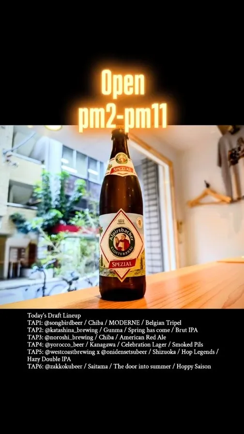Craft Beer 2mugi updates six taps, including Songbird Beer and Katashina Brewing