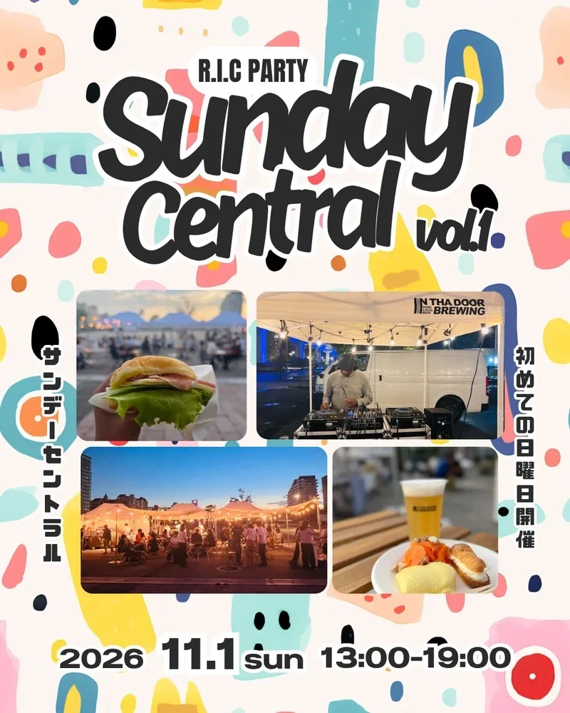 In Tha Door Brewing Announces Its First Sunday Event