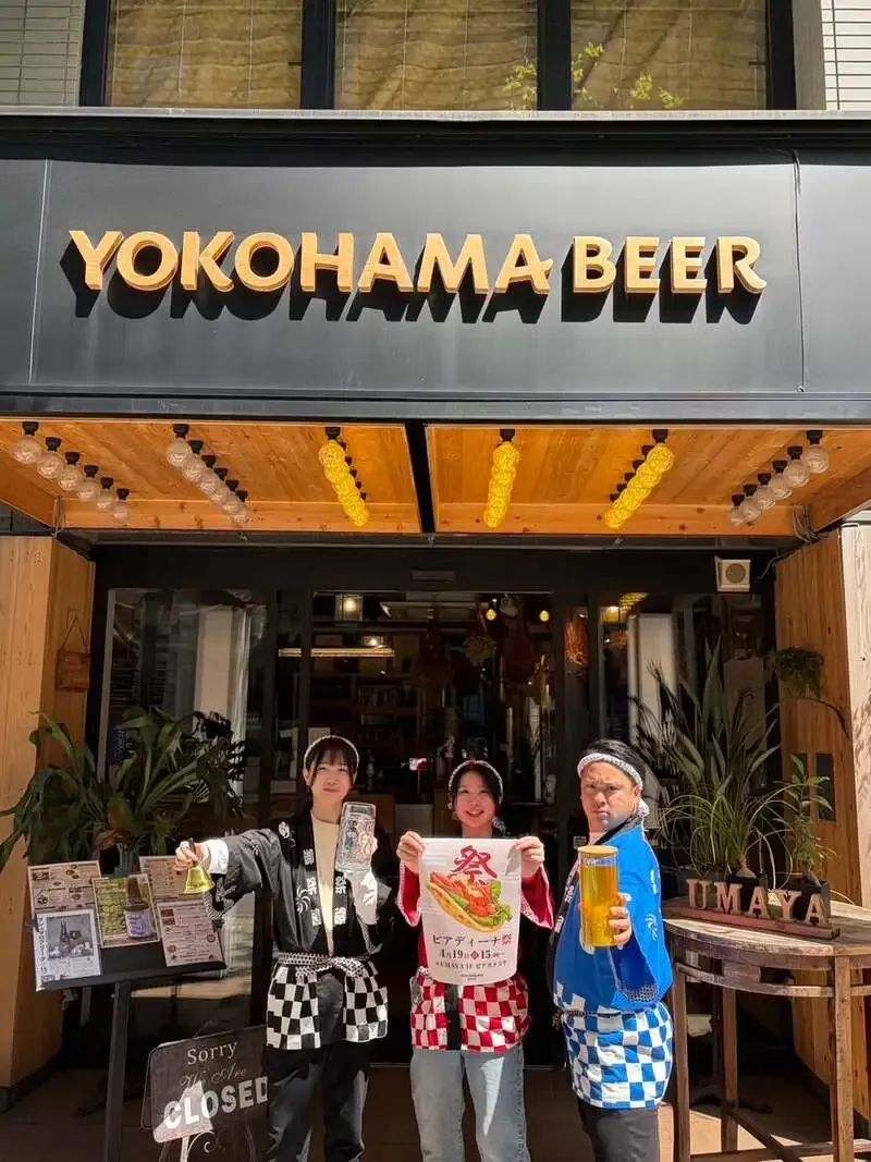 横浜ビール醸造所のビアスタンド、4月19日に第5回「ピアディーナ祭」