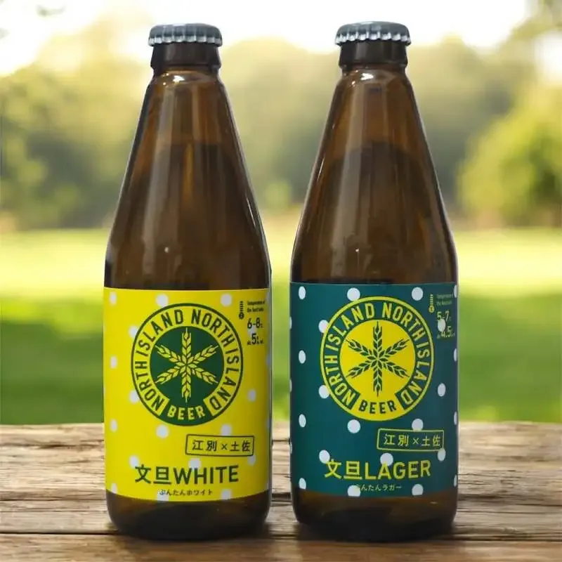 ノースアイランドビール江別工場、文旦WHITE＆LAGERを3月27日発売