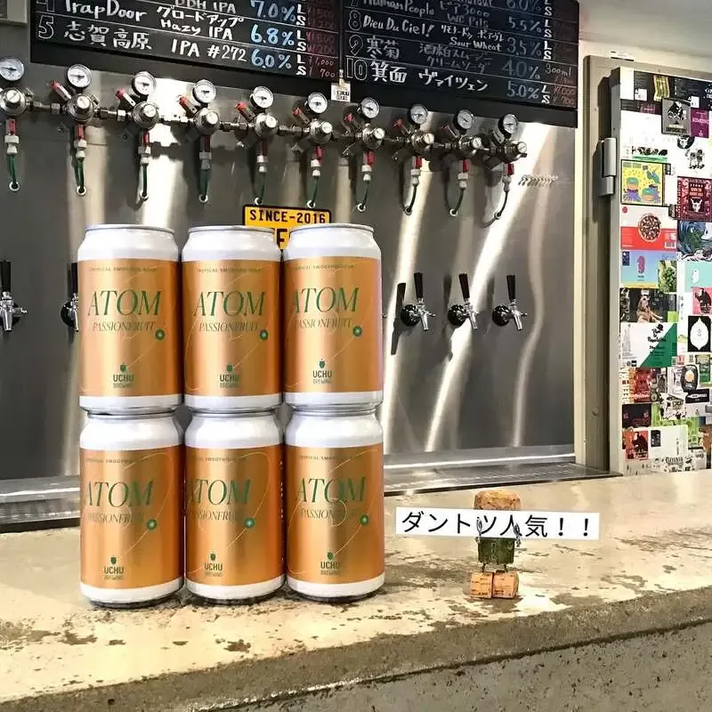 びあマ北千住で新規9タップ、寒菊の酒粕スムージー開栓