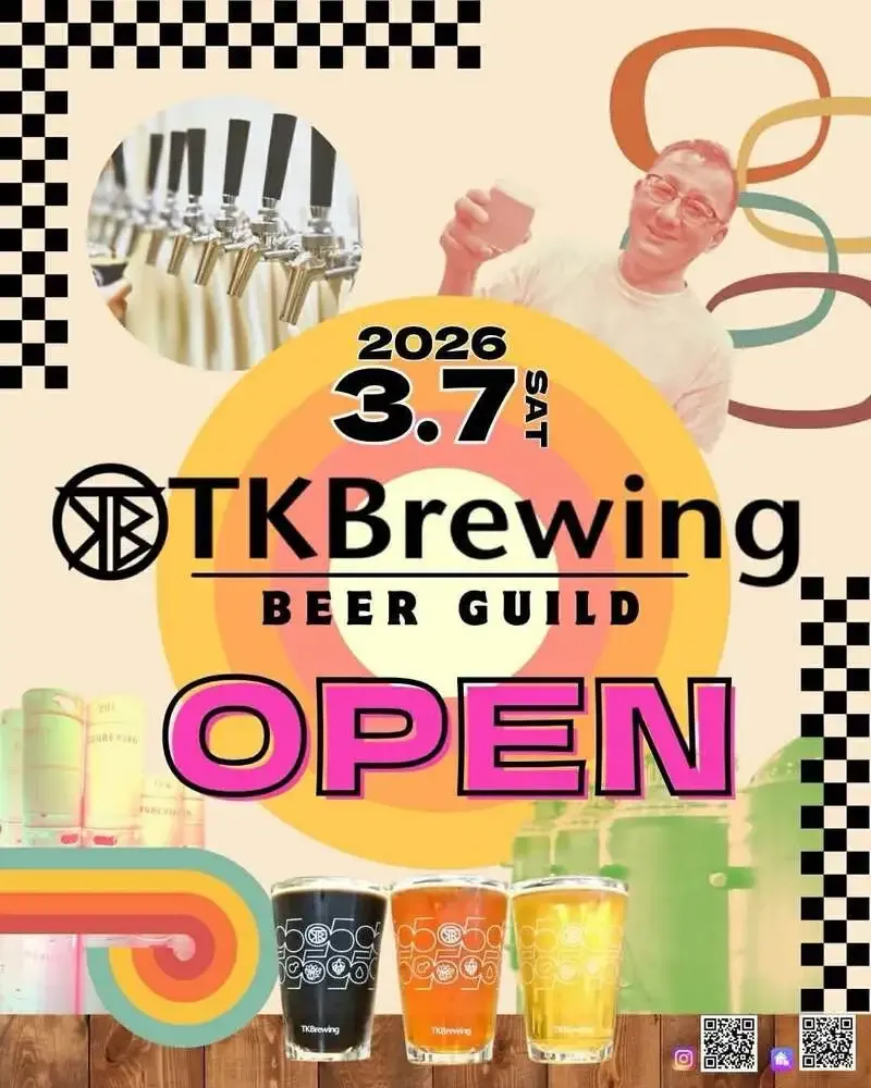 TKBrewing、3月7日に新拠点を正式オープン　Beer Guildとして再始動