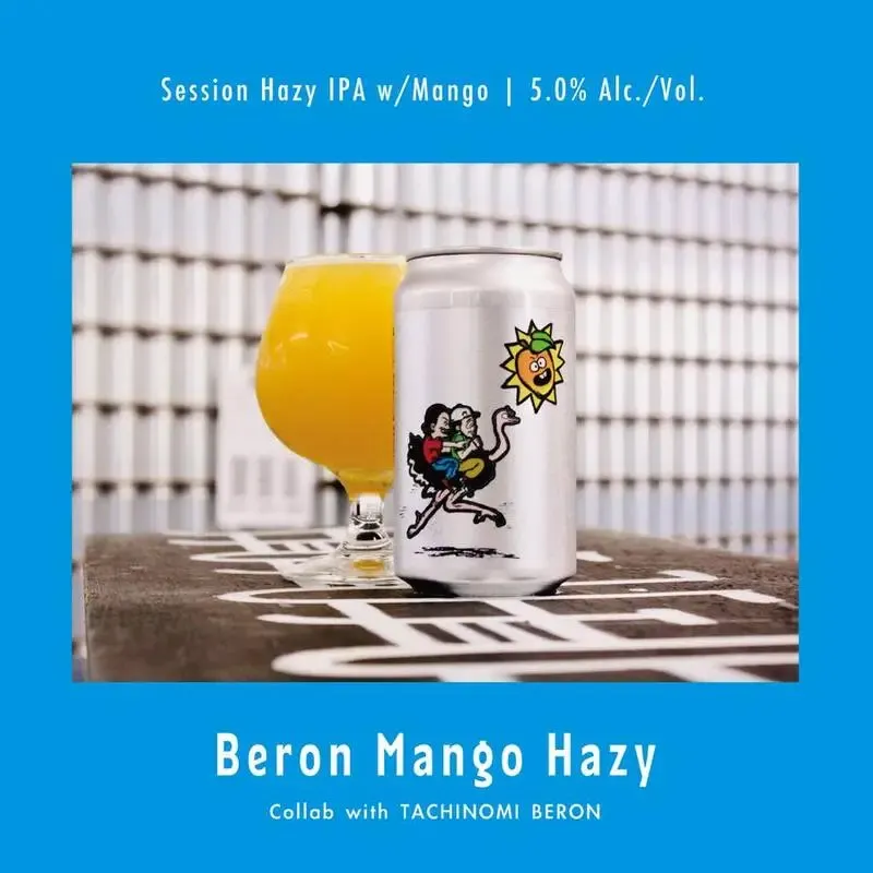 Beer House HobbitでB.M.B BreweryのマンゴーHazy IPA「Beron Mango Hazy」