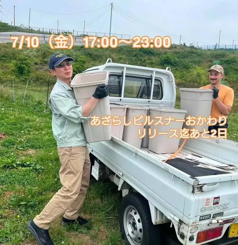 Beer Pub ねことあざらし、7/10にビアへるんや麦雑穀工房など10タップ