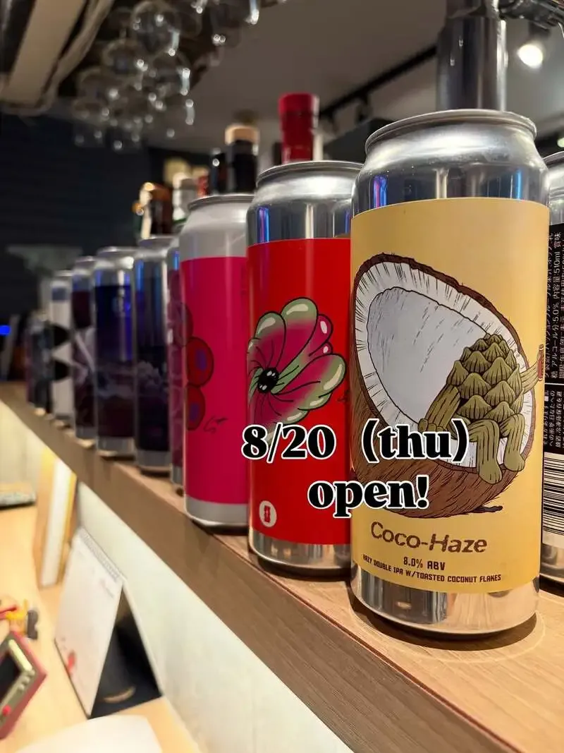 BEER MARROW、吉祥寺でヘイジー中心の8タップを公開
