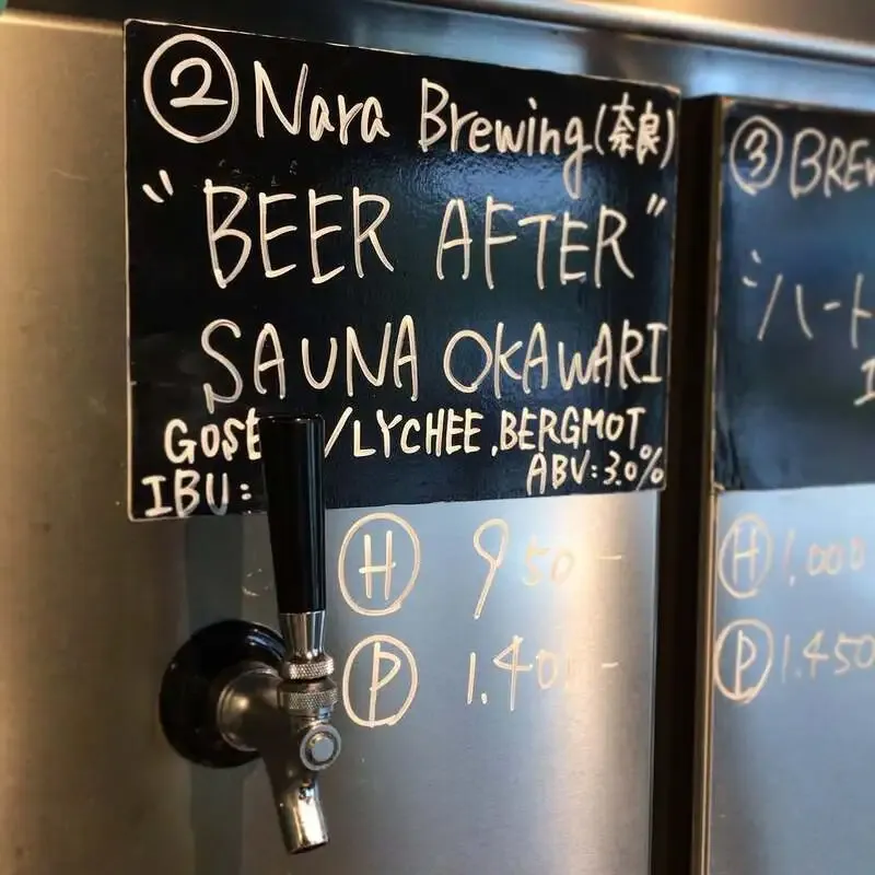 瑞江の444 BEYONDで奈良醸造「BEER After Sauna おかわり」が開栓