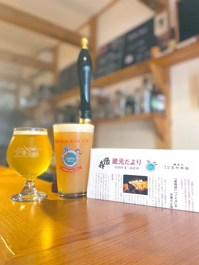 亀戸のGRANDPA FISH & CHIPSで志賀高原ビール「信州平穏」とロコビア「ロコールドIPA」開栓