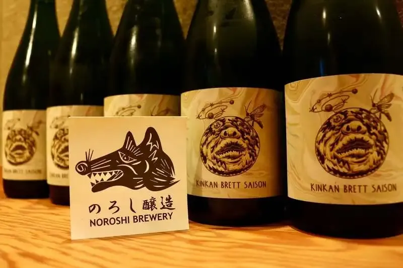 Kyoto's Bakushu Yumeemi Welcomes Yorocco Beer's "Kinkan Brett Saison" as a Guest Beer