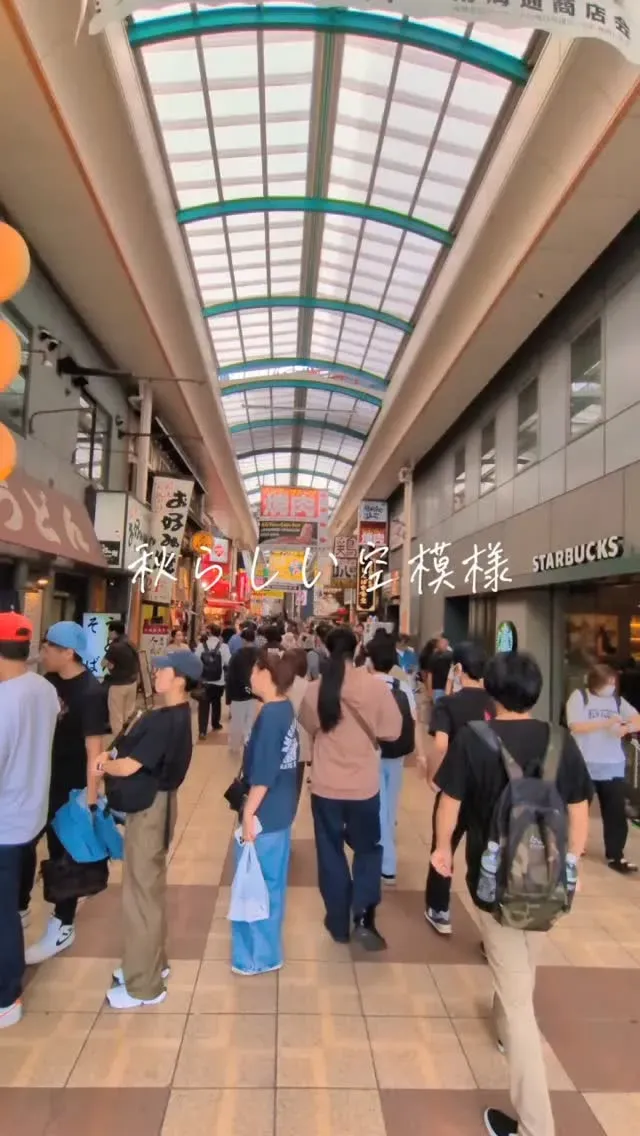 なんば千日前「あるか➝アるか」、9月26日13時から新しい樽生を提供