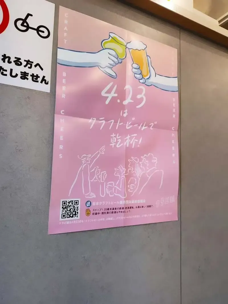 福岡・B.R.E.W.で自家醸造8種とGuinnessを含むタップリスト公開