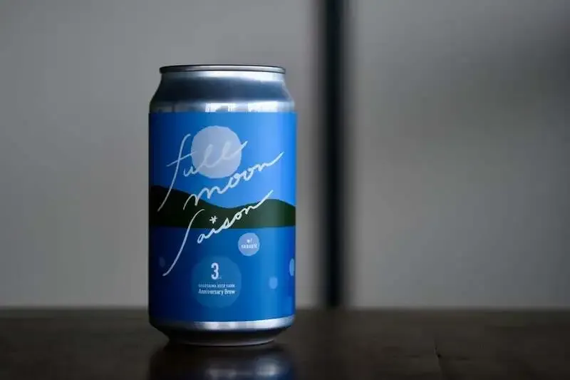 ごごしまビアファーム、興居島の海水由来の塩で仕込む新作セゾン発売