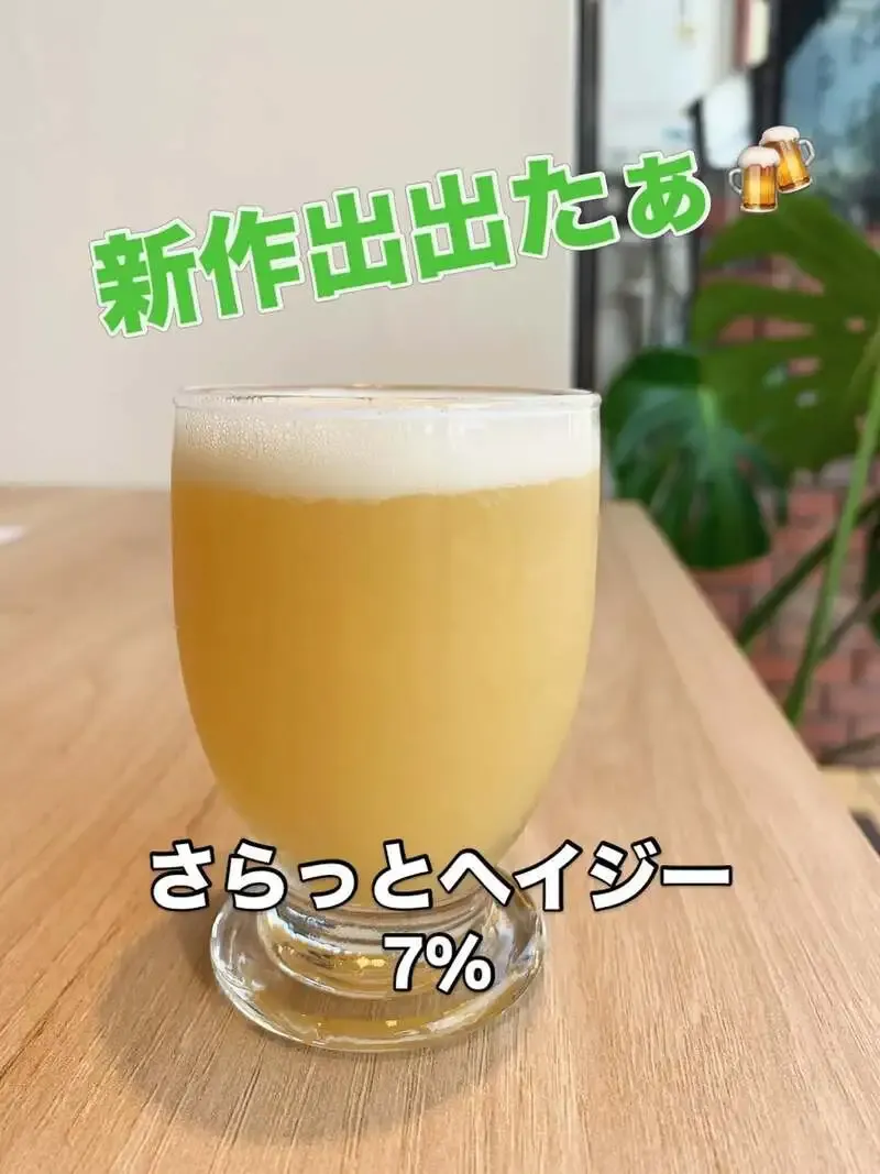 八千代ブルワリー、夏気分の散歩途中に飲みたくなる新商品投稿を公開