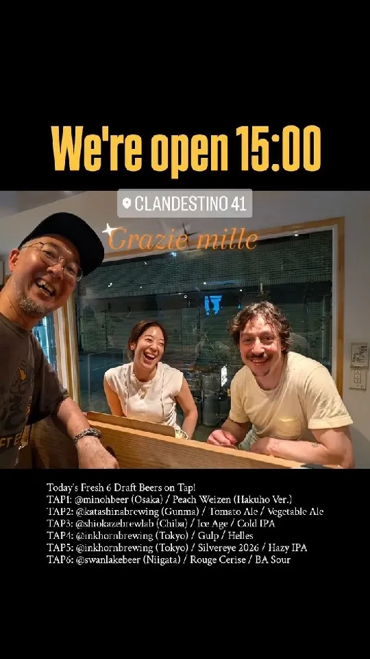Craftbeer 2むぎが6種のドラフト更新　ぬとり brewing『あかはなとはちみつ』初登場