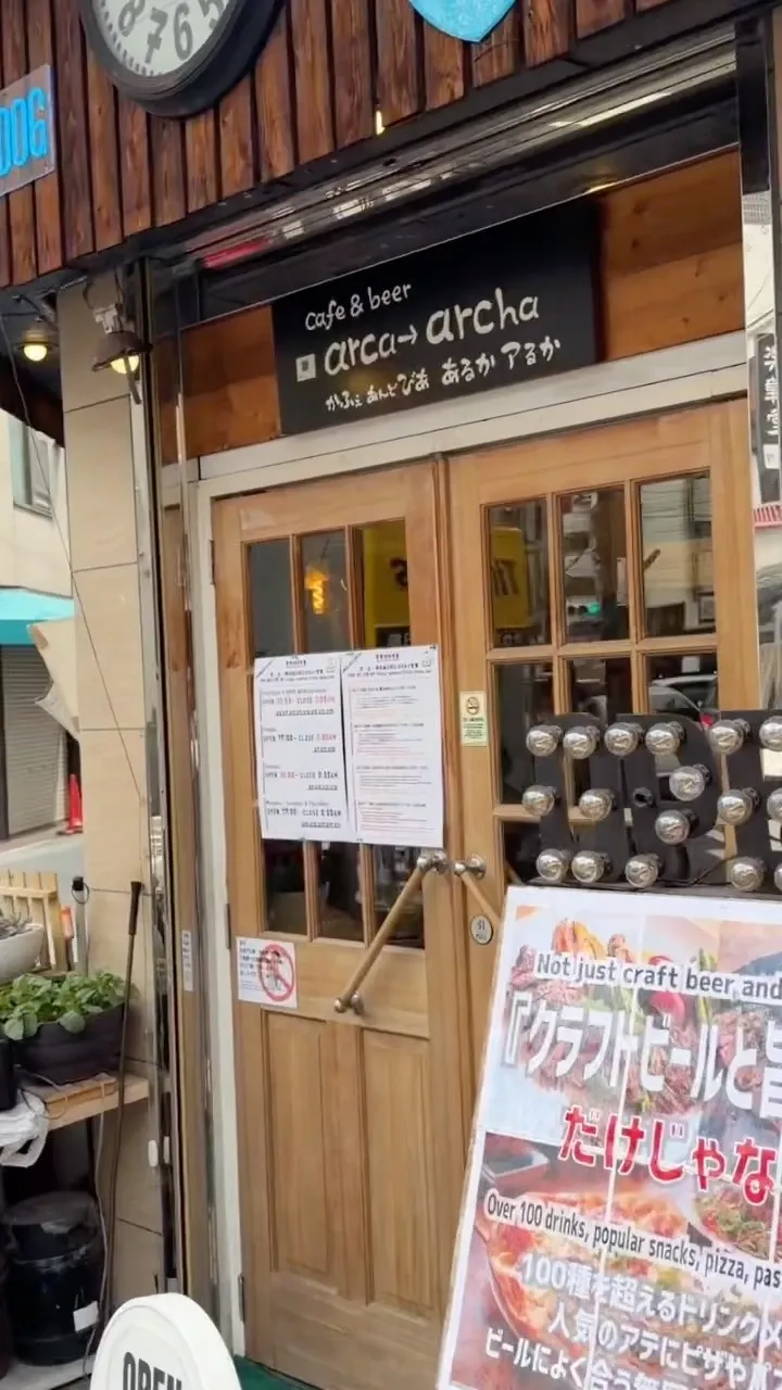 大阪・難波のcafé&beer あるか➝アるか、OSAKAローカル中心に9タップ開栓