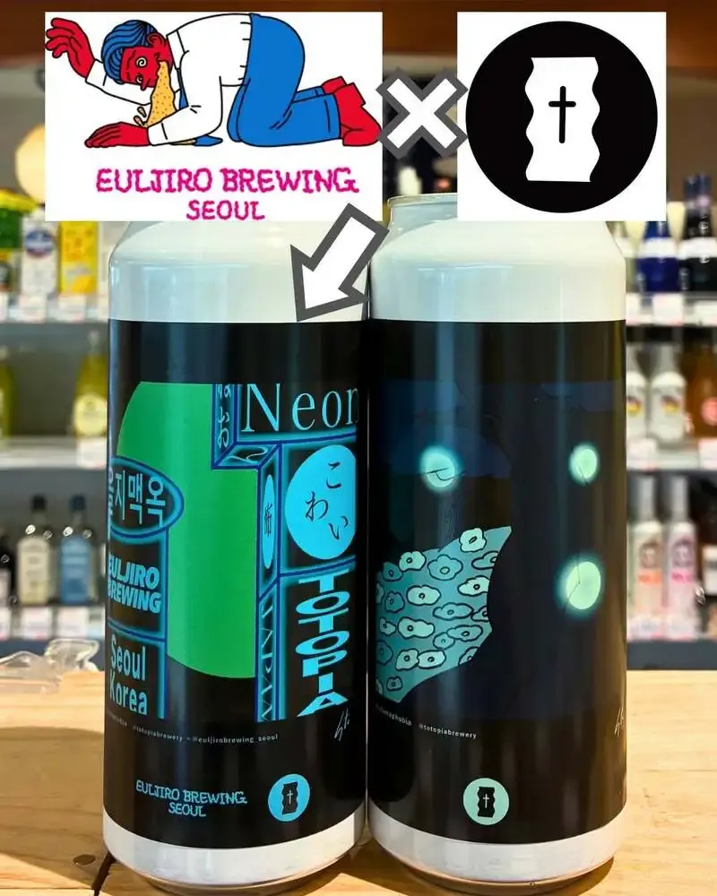 浜松・メルカート間渕に奈良醸造のイタリアンピルスナー「MALKO」入荷