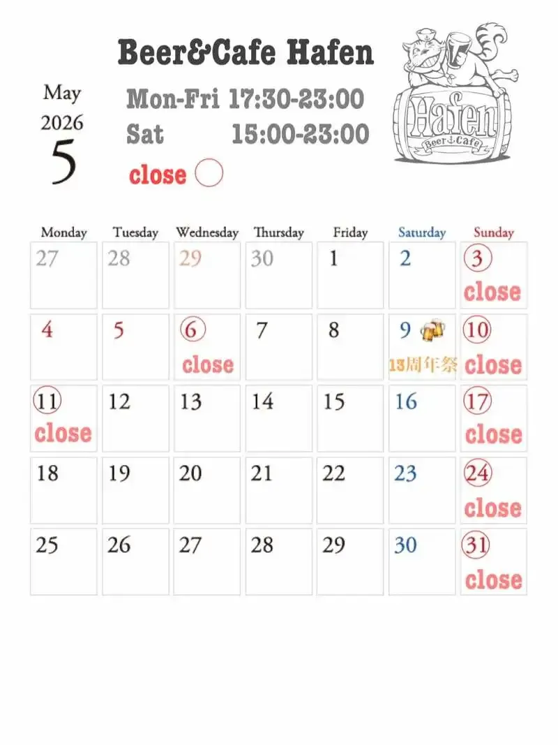 Beer&Cafe Hafen、江坂で大山Gビールなど新規2タップ開栓