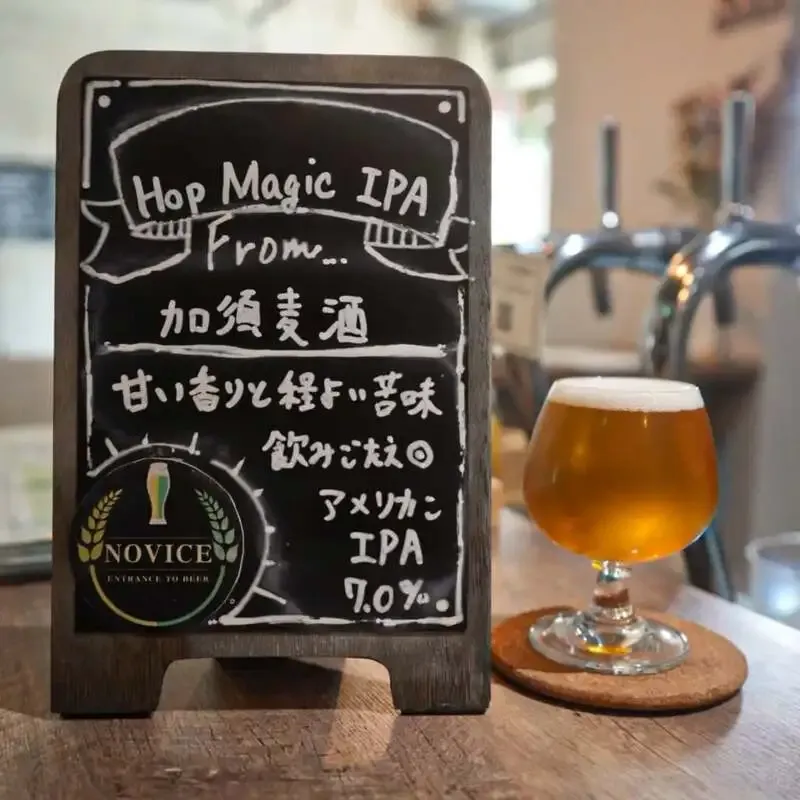 Entrance to Beer NOVICEでアメリカンIPA2種が追加、5タップを更新