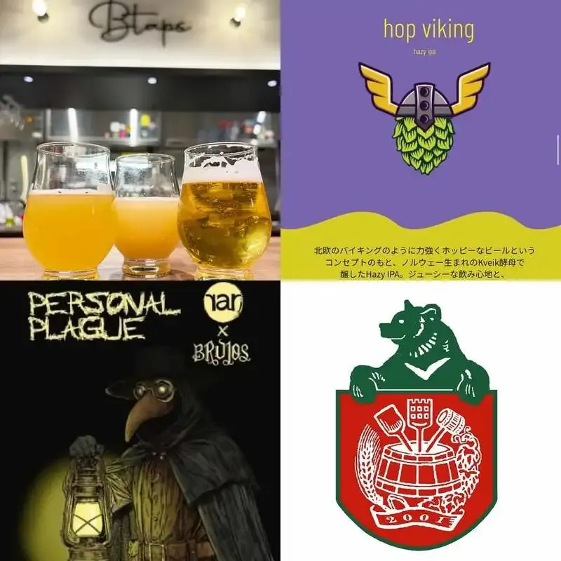 Btaps虎ノ門ヒルズ店、4月25日のタップリスト公開　open airやEvil Twinなど13種