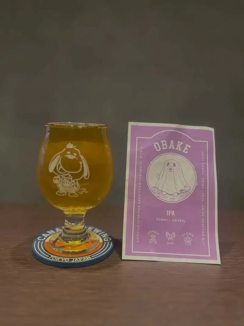 Canal brewingでFaló Brewing『Obake』など8種が新規開栓