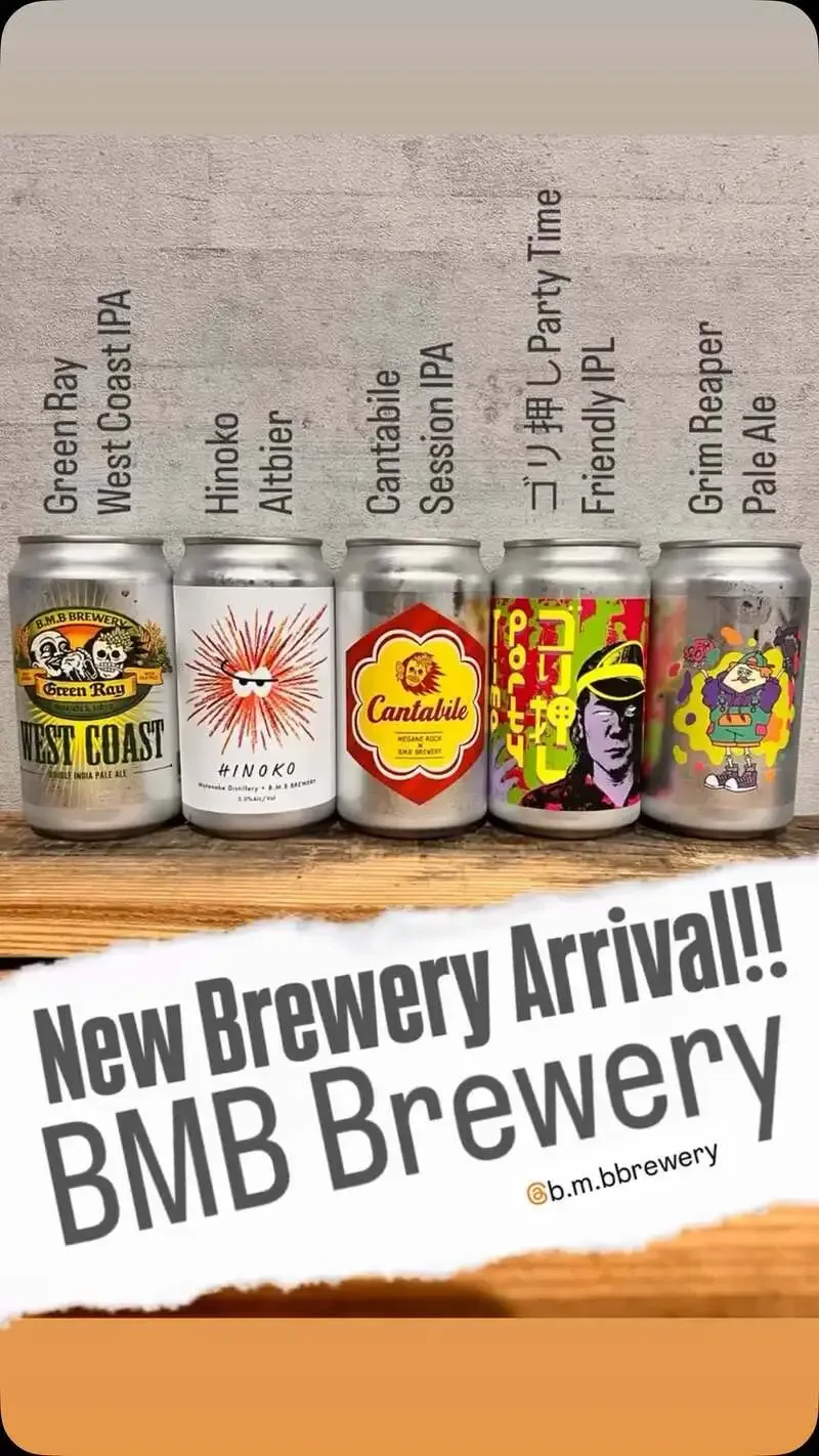 Potluck_cbb in Shiba adds five guest beers from Miyazaki's BMB Brewery