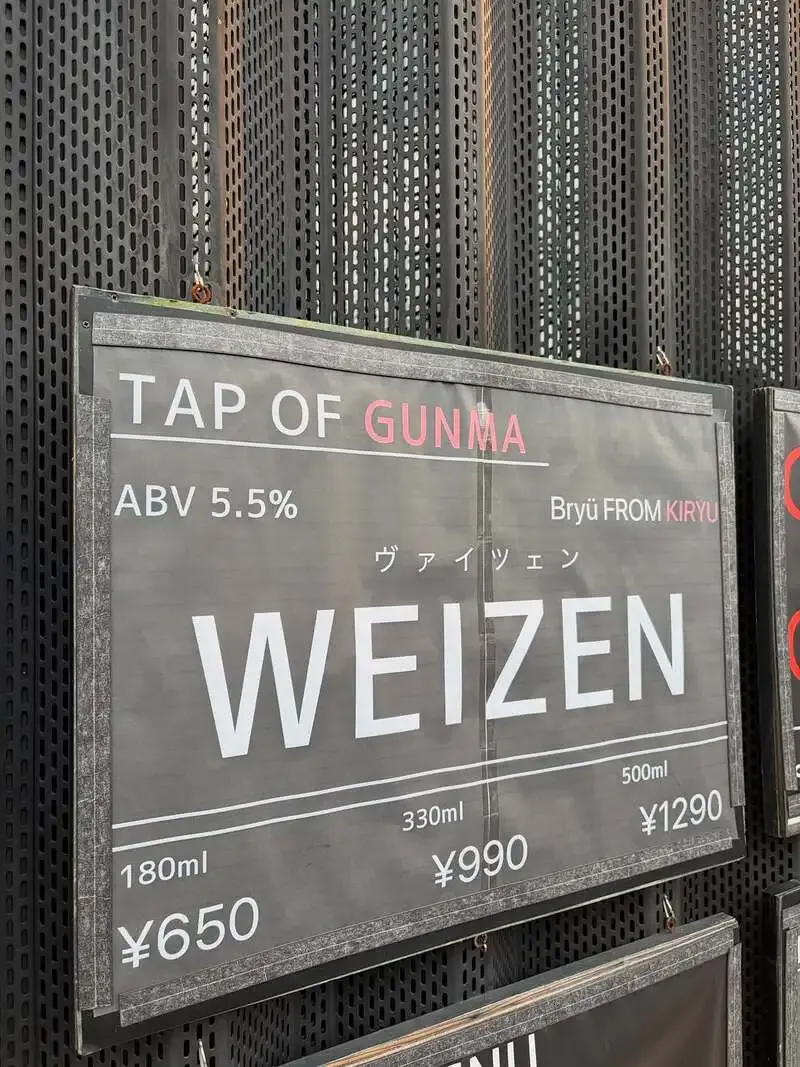 BEER BAR BREAKで桐生・BRYÜの「ブリュー ヴァイツェン」開栓
