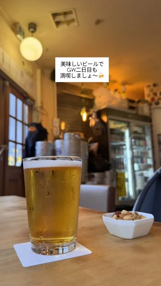大阪・難波のcafé&beer あるか→アるか、本日9タップを案内