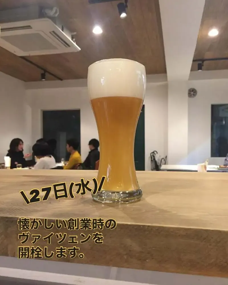 Sakaduki Brewing to Tap Anniversary Beer "Shoshin Weizen" on May 27