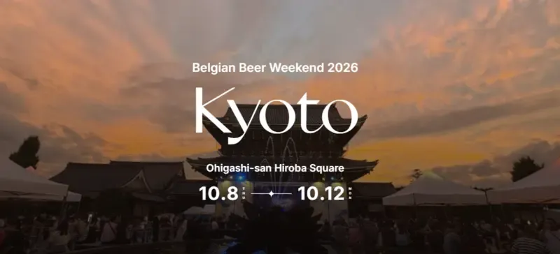 京都醸造、ベルギービールウィークエンド京都会場に初出店へ　10月8日から東本願寺前で開催
