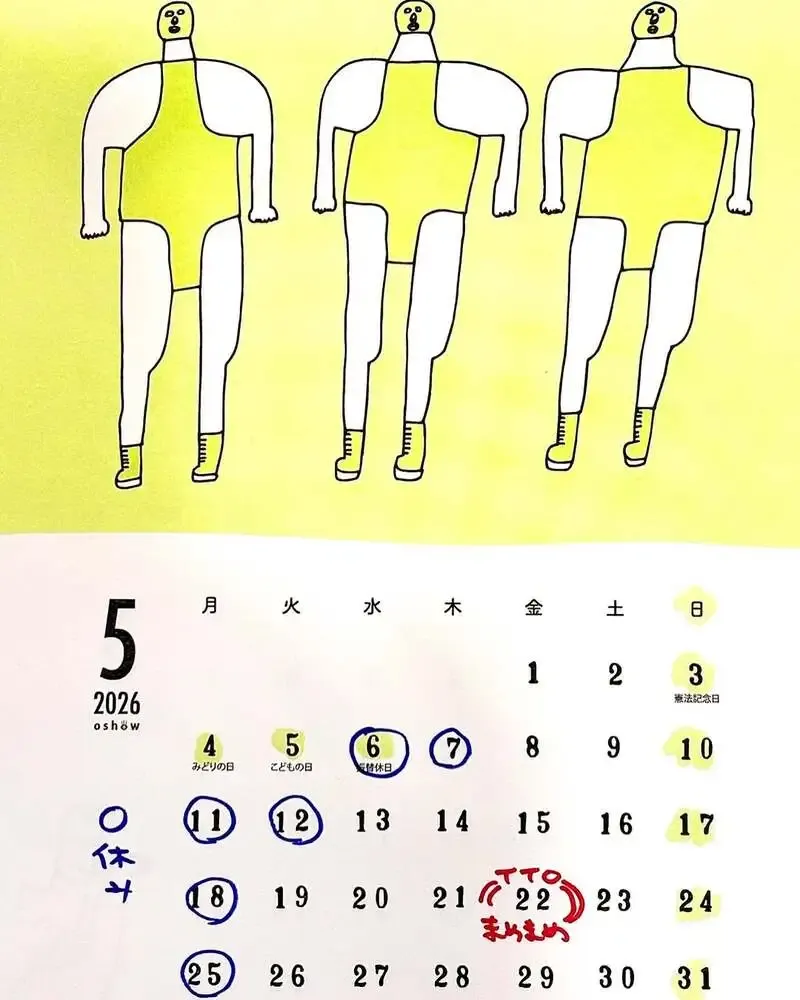 高松のビアパブTaru Taru、5月22日にまめまめビールのTTOを開催