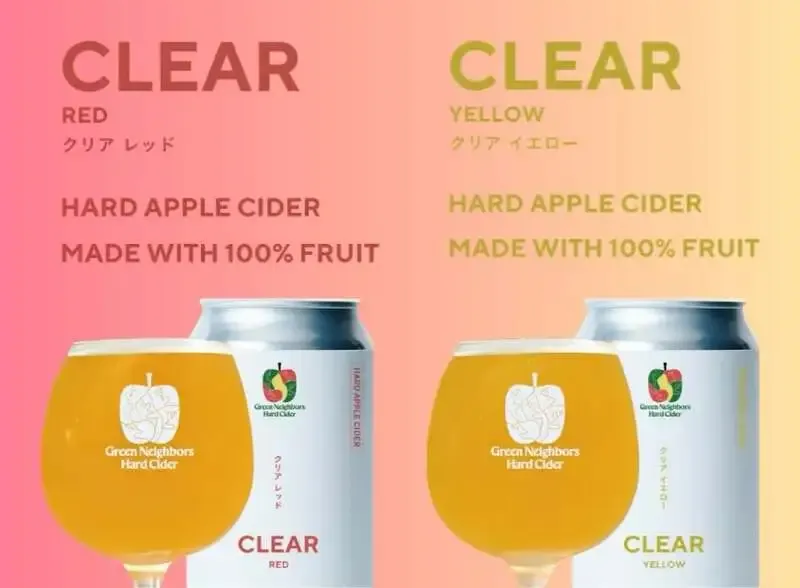 野方のNEIGHBORでGreen Neighbors Hard Ciderの2種を提供