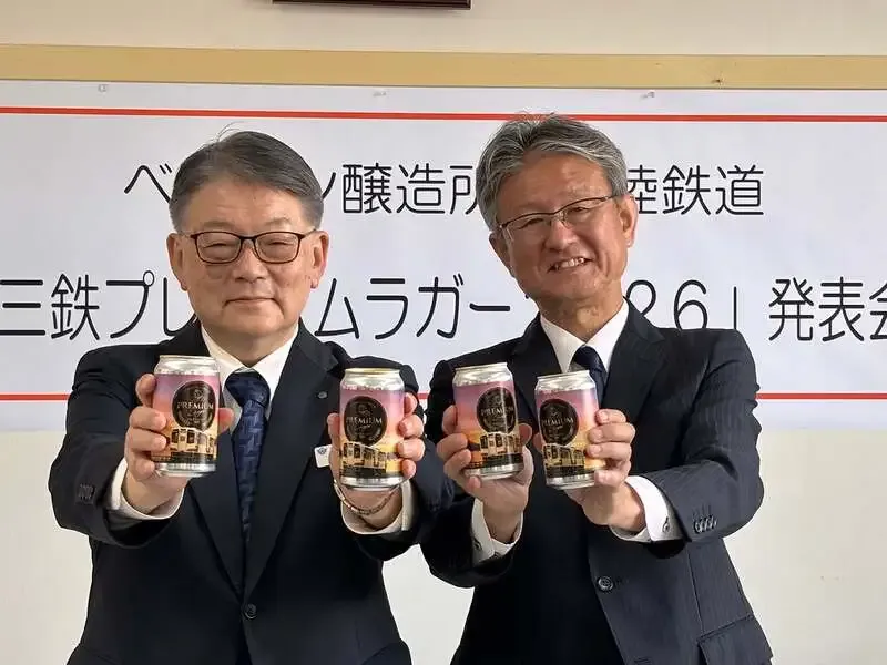 Baeren Brewery to Ship Low-Al Radler Made with Yamanashi Grape Juice from Iwate Prefecture on or after May 27