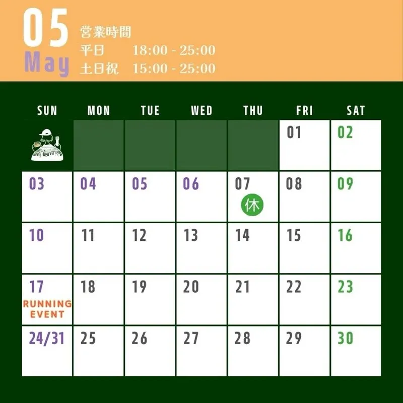 マジックアワー経堂店が5月営業カレンダーを案内　17日にRUNNING EVENT