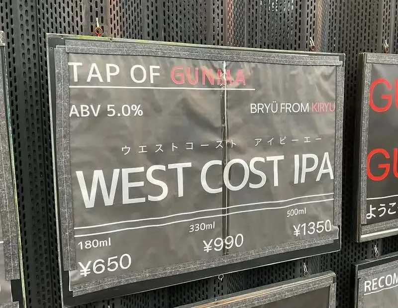 BEER BAR BREAKで桐生・Bryüの「ブリュー ウエストコーストIPA」開栓